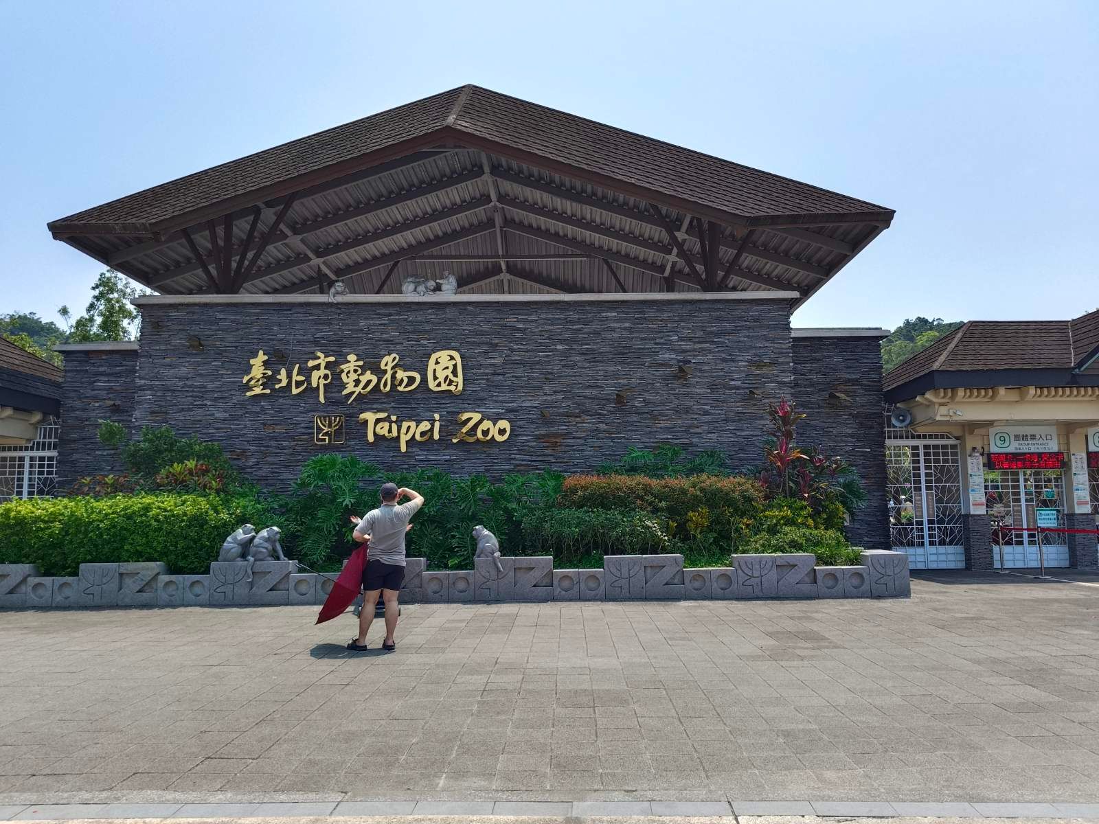 Taipei’s Perfect Day Out: From Pandas to Peaks